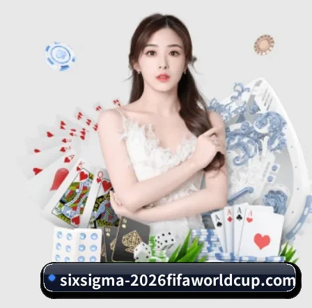 2026FIFA世界杯 APP 界面(WorldCupChina)