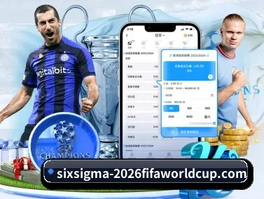 2026FIFA世界杯 APP | WorldCupChina